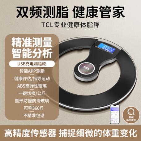 TCL称怎么连蓝牙