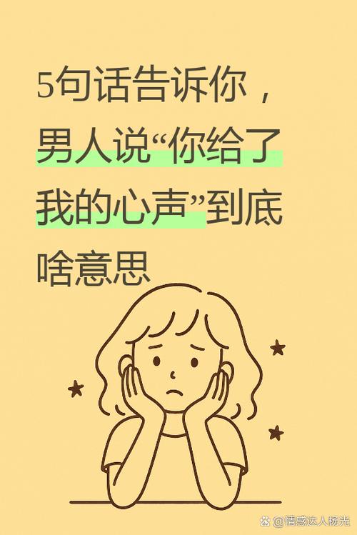 男人说无语是什么意思图标