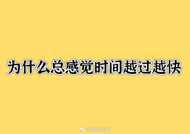 时间调到最大