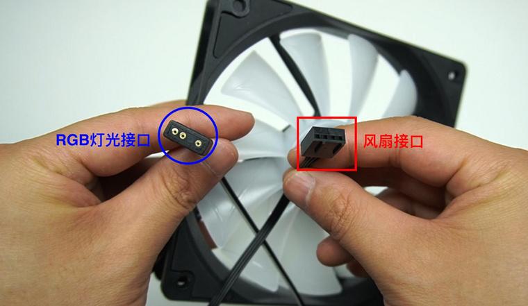 风扇接口图标
