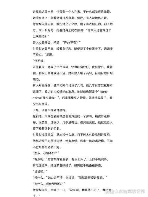 吻你比糖甜番外txt