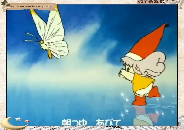 动画片的经典开头曲截图