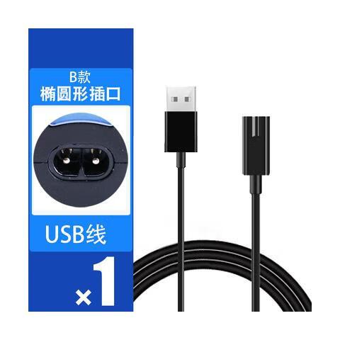 飞科剃须刀充电器哪里有卖图标