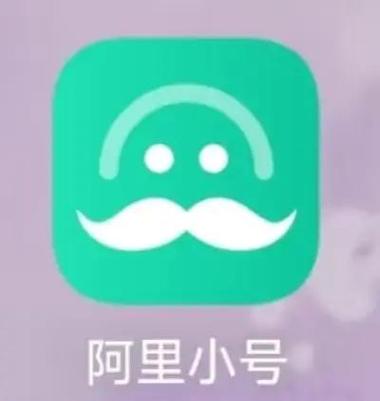 阿里小号发短信方法