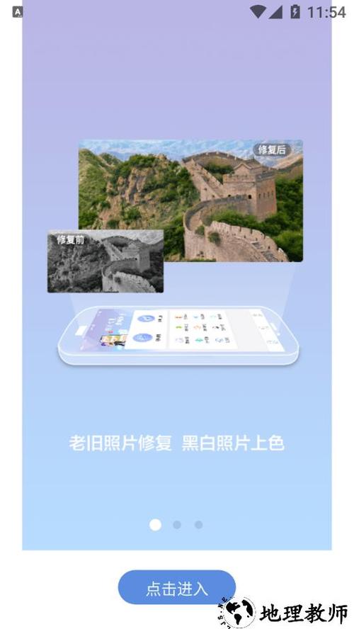 苹果11拍照模糊怎么设置清晰图标