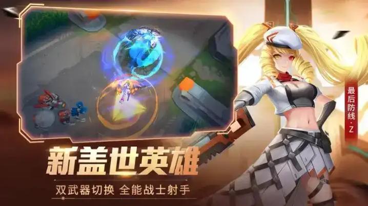 没有防沉迷的射击手游