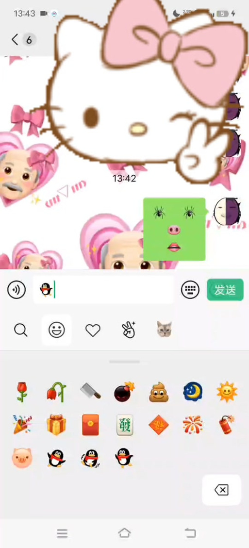 转圈表情是什么意思