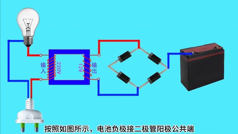 最简单的充电电路图图标
