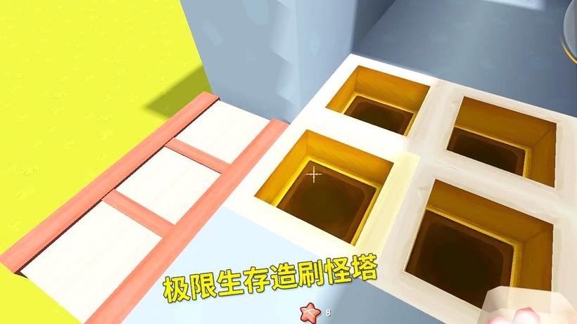 迷你世界高效率刷怪塔教程视频游戏截图