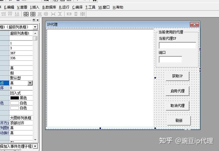 易语言精易模块教程