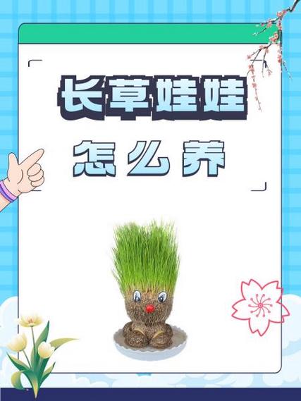 迷你世界种的植物长草了怎么办?