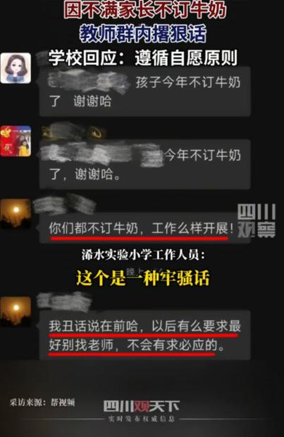 怎么在群里催东西