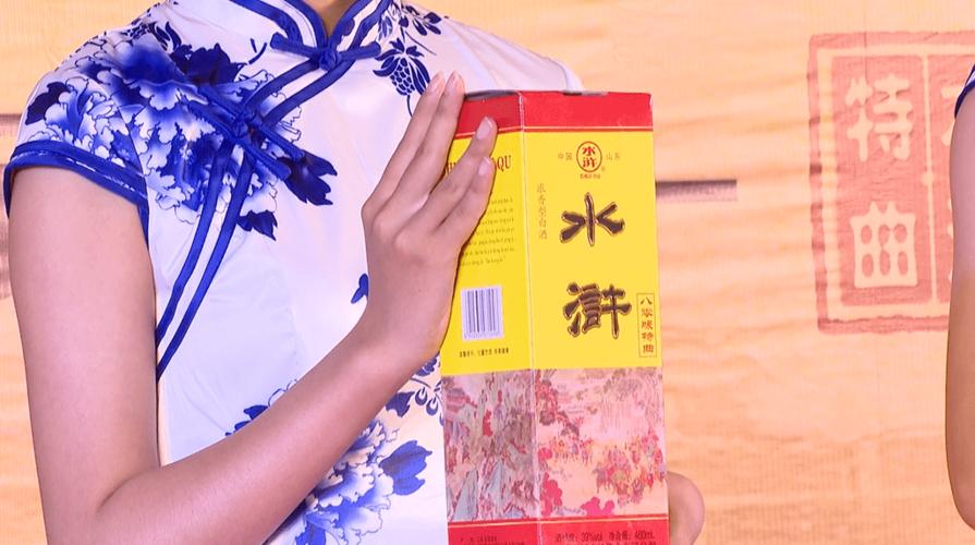 水浒特曲多少钱一瓶截图