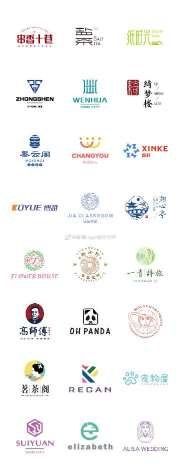 LOGO图片截图