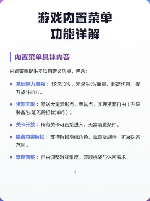 FF内部悬浮功能菜单游戏大全