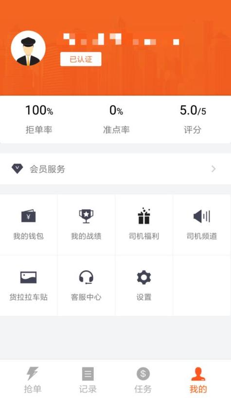 车主邦推广赚钱吗