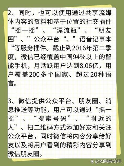 新手机号为什么换绑不了微信截图