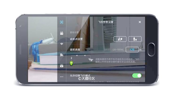安卓djigo怎么模拟飞行
