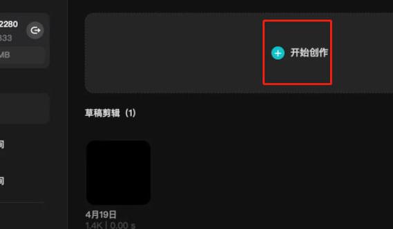 小米电视画中画怎么设置图标