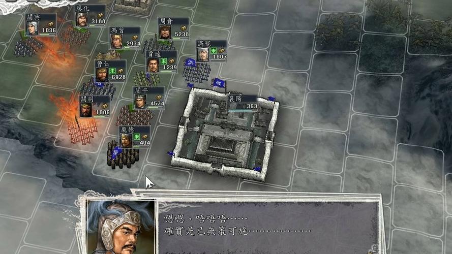 三国志11吧
