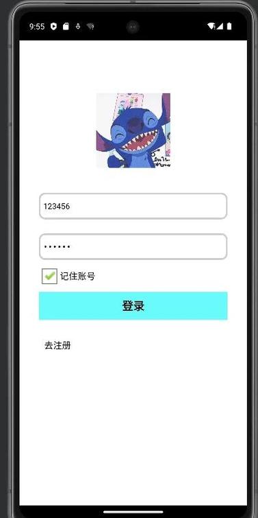 x如何注册账号截图