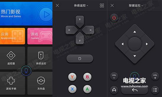 芒果嗨网络机顶盒突然连接不了截图