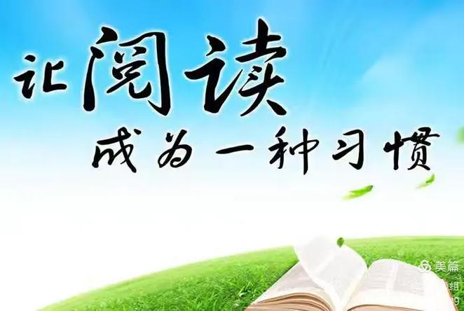 书香阅读官网