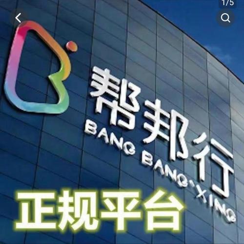 有多少人认购了邦客乐
