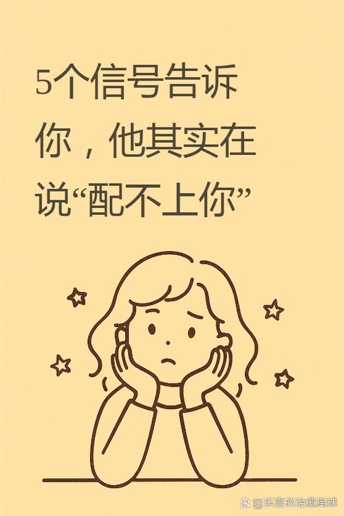 高攀了什么意思