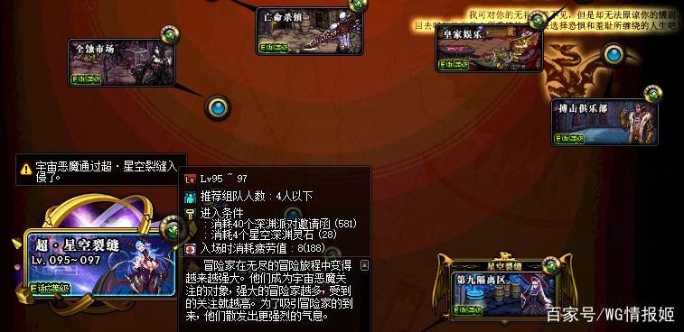 dnf哈林地区的任务能跳过吗