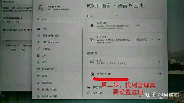 win10中文打字只显示字母图标