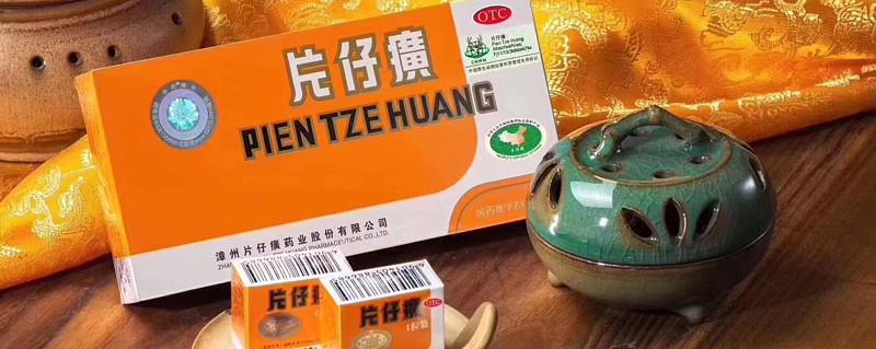 活力滋源宝是什么药