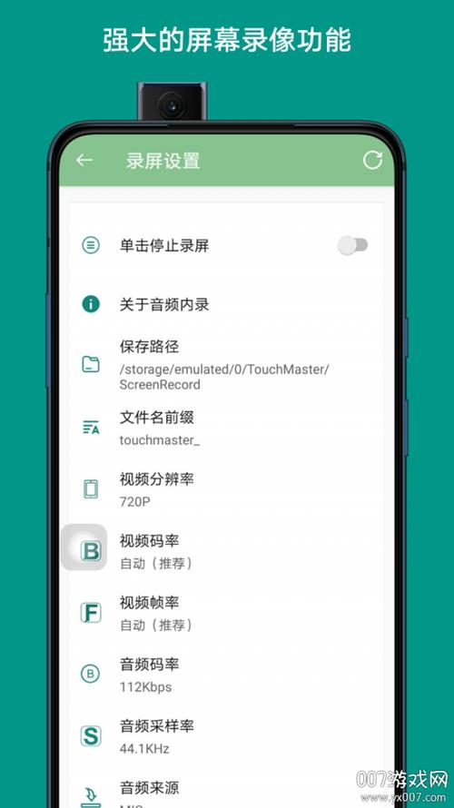 华硕笔记本触摸板禁用如何开启