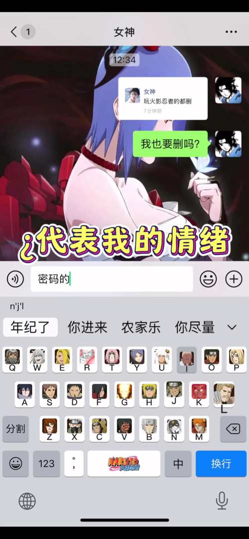 GTA5情绪动作按键
