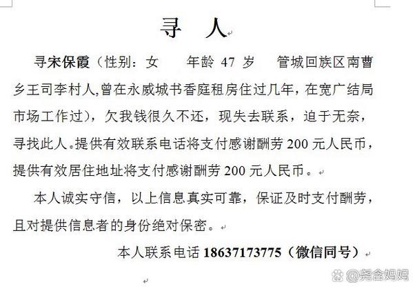 通过付款码可以找到人吗?