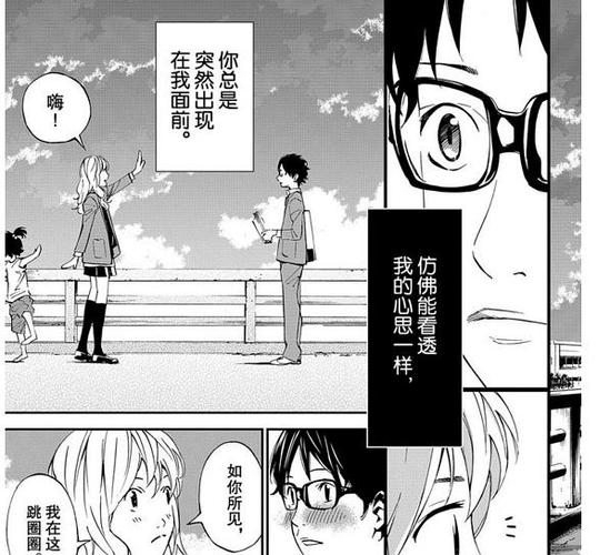 旁白无缘无故就出来怎么回事