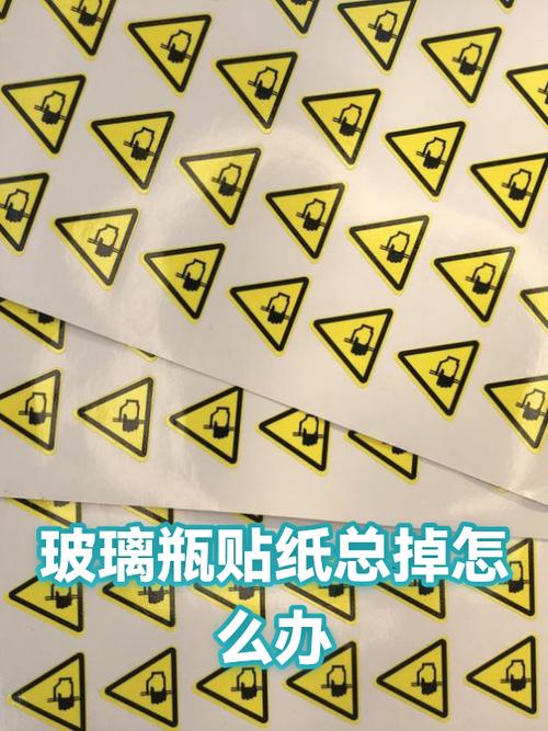玻璃上贴纸怎么去除掉缩略图
