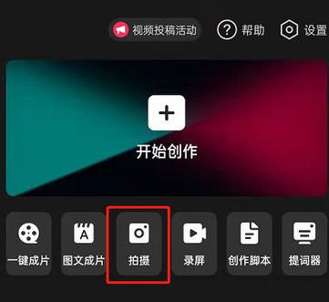 剪映背景虚化设置注意事项