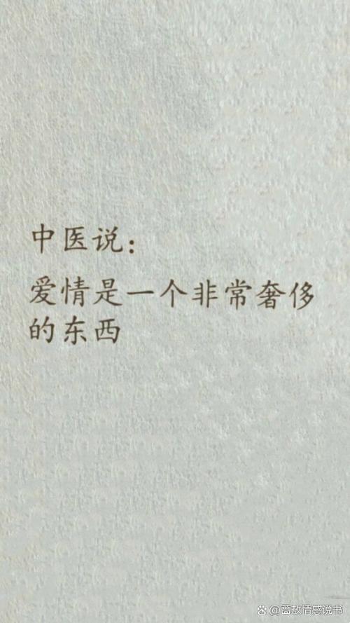 love is caring
