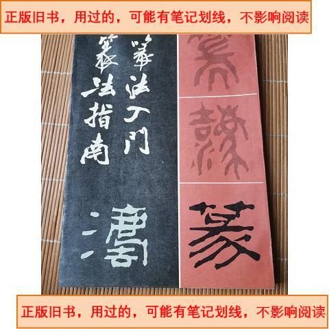 学会篆刻一般需要多久