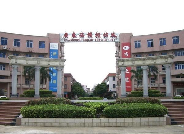 广东西樵图标