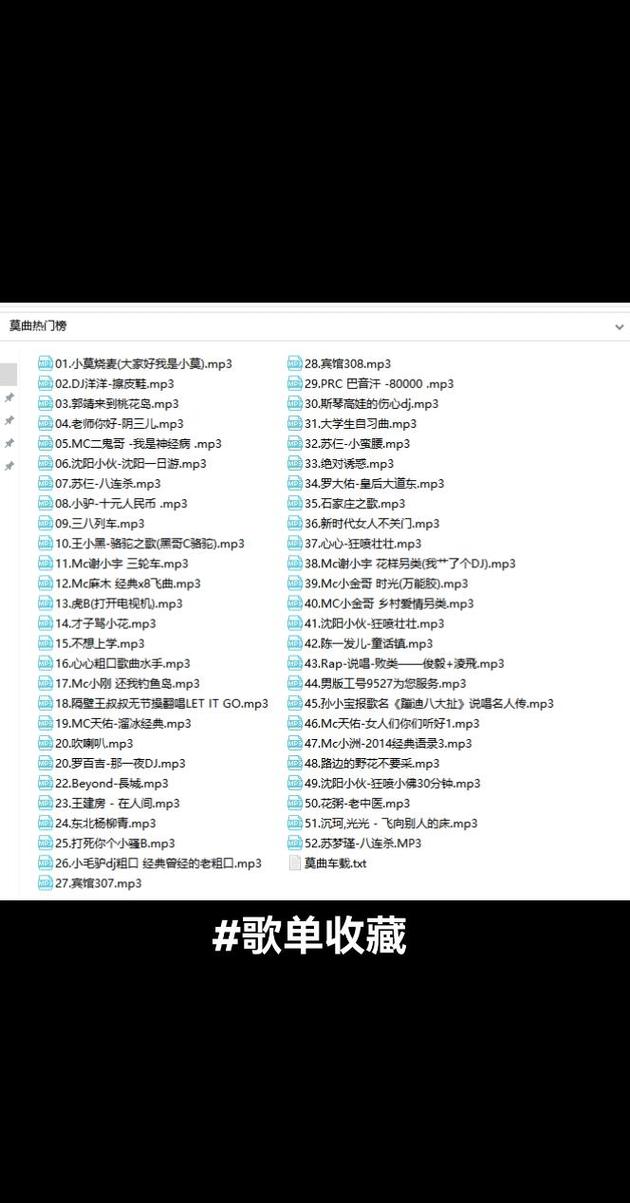 小莫战歌网mc喊麦图标