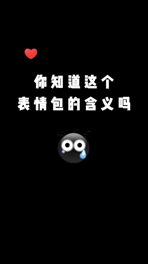男人发衰表情暗示什么