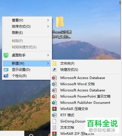表格中鼠标右键出现标题栏怎么回事截图