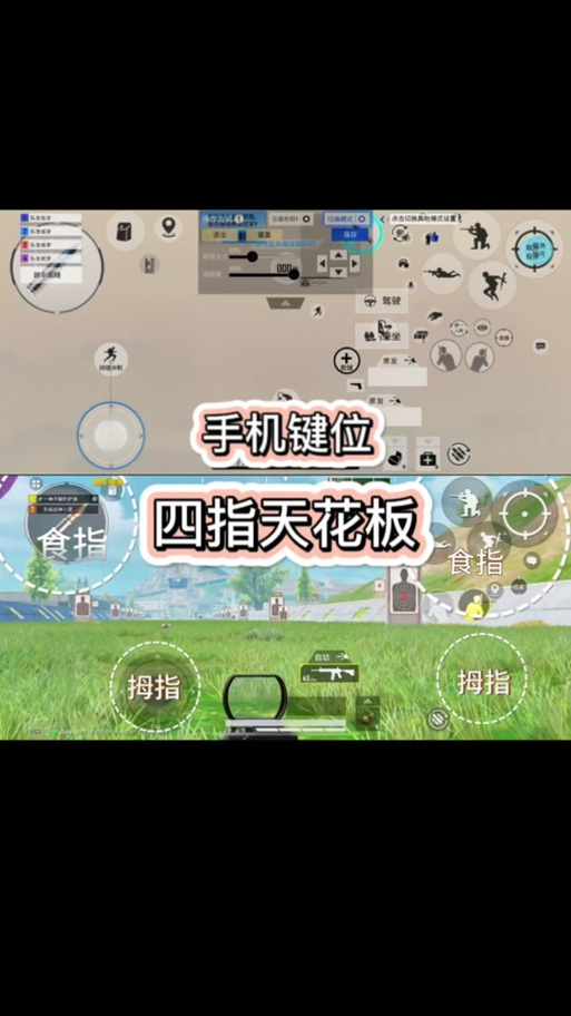吃鸡怎么设置单人四排