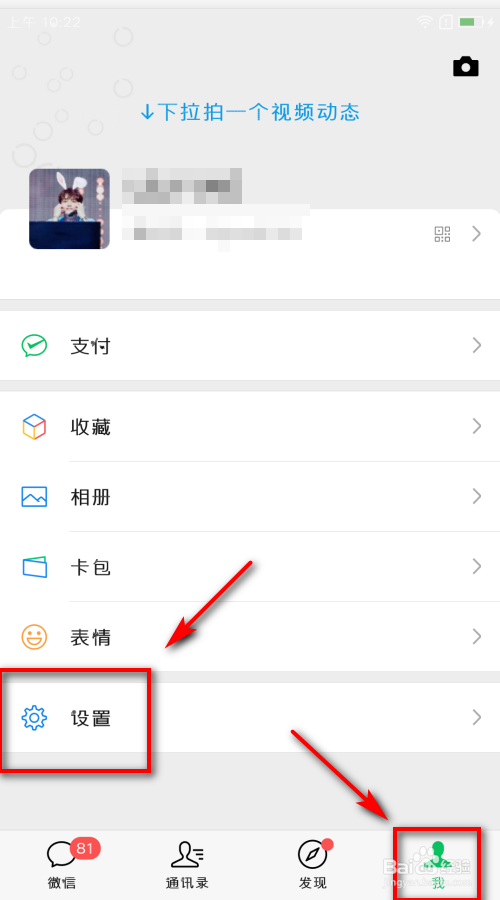 手机号码不用怎么保留