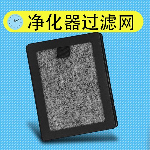 hepa滤网多久换一次