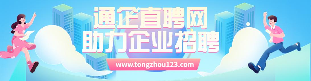 深圳直聘通劳务靠谱吗
