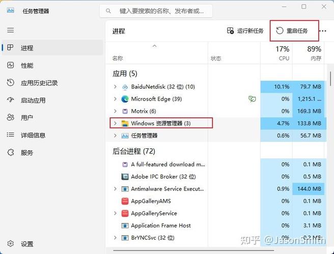 文件夹中文将路径改为英文
