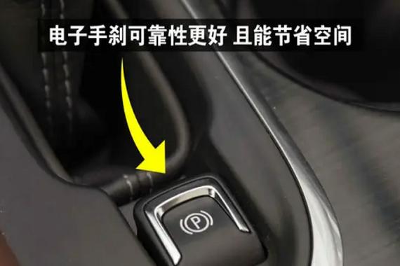 挂d档电子手刹自动解除截图